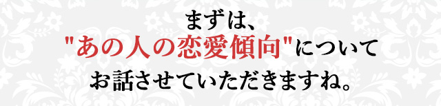 まずは、“